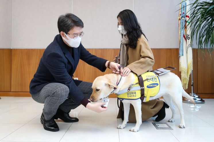 장애인 안내견 임용식
