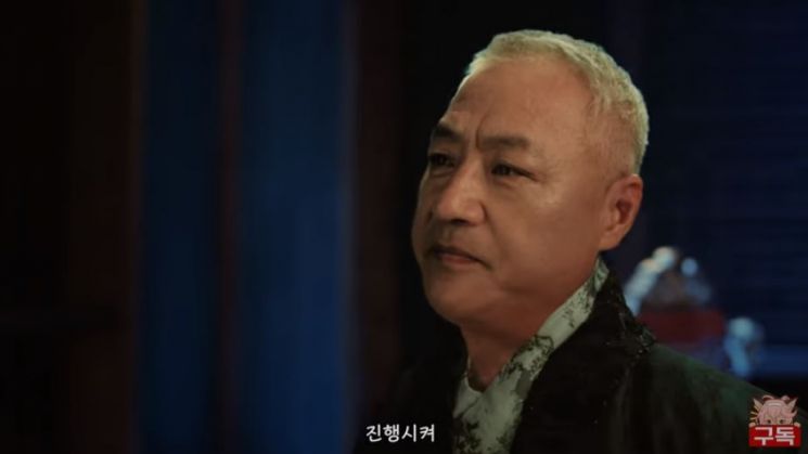 배우 이경영이 엔픽셀의 신작 게임 '그랑사가' 광고에 출연했다. 사진=유튜브 캡처
