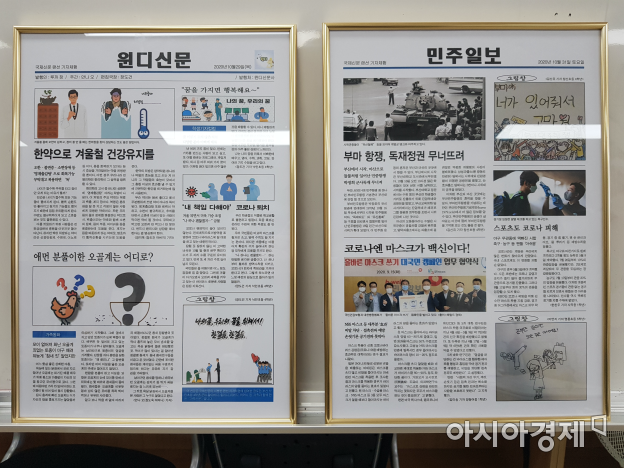 부산시 동래구 전·현직 언론인과 함께한 ‘나도 신문기자!’ 성료