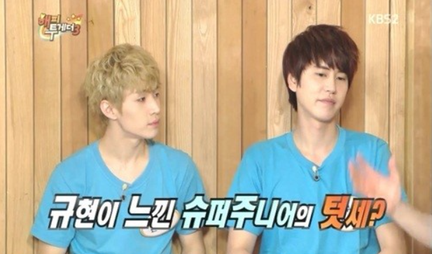 규현, 슈퍼주니어 텃세 고백? "9개월 동안 침대 없이 생활"