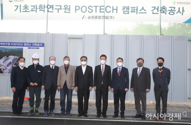 이강덕 포항시장(오른쪽 4번째)이 11일 기초과학연구원 포스텍 캠퍼스 건립 현장을 찾아 관계자들과 기념촬영하고 있는 모습.