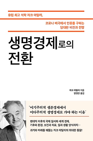 [신간 안내] <1일 1페이지, 세상에서 가장 짧은 교양수업 365> 外