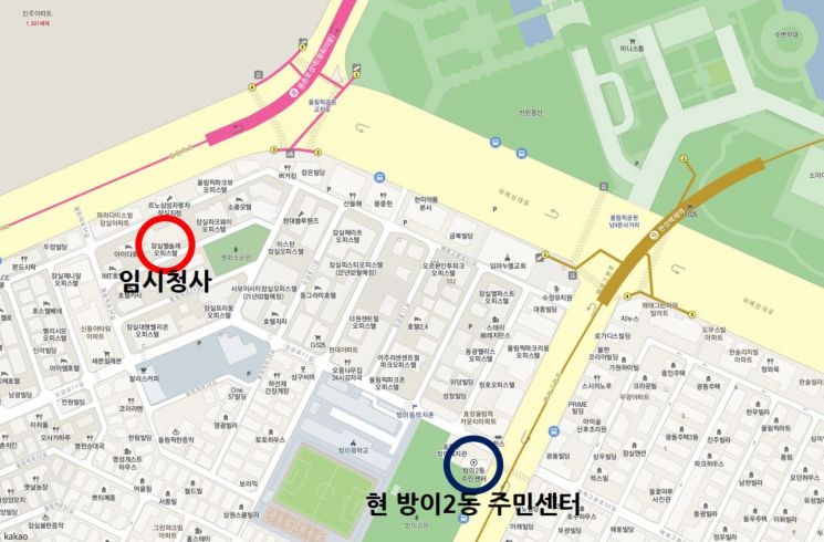 송파구 방이2동 주민센터 이전 14일부터 임시청사 운영