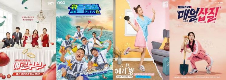 skyTV 오리지널 '위플레이' 日 수출...해외 진출 본격화 