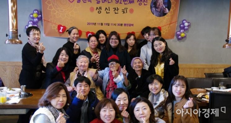 출처=정의기억연대 게시글