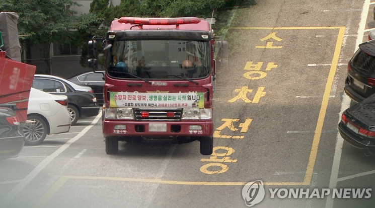 [이미지출처=연합뉴스]