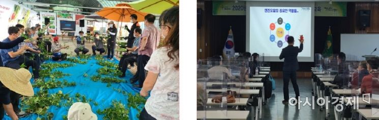 대구농업기술센터의 교육 수업 모습.