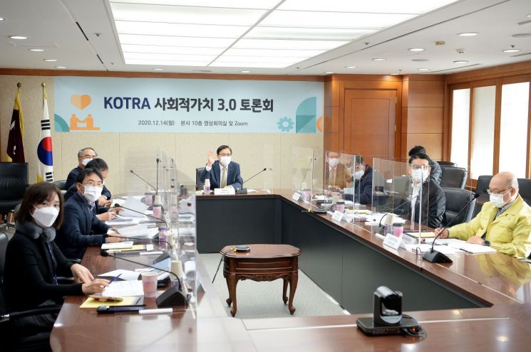 KOTRA가 14일 서울 염곡동 본사에서 ‘KOTRA 사회적가치 3.0 토론회’를 개최했다. 권평오 KOTRA 사장(가운데)이 영상회의에 참가한 자문위원들에게 인사하고 있다.(사진=KOTRA)