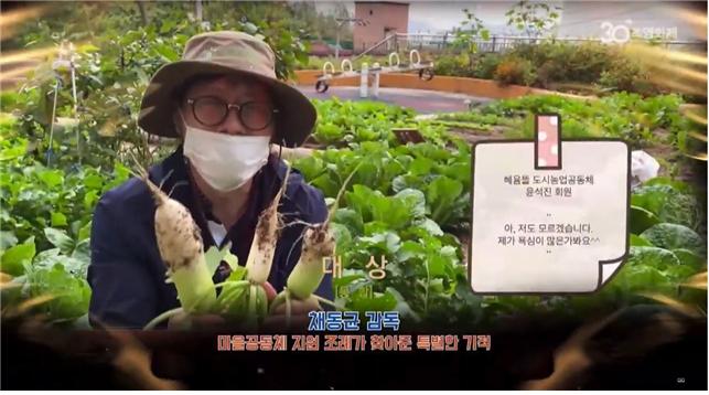 서울시의회 30초영화제 대상  ‘마을공동체 지원 조례가 찾아준 특별한 기적’
