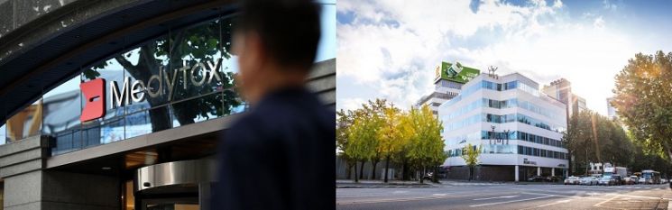 메디톡스·대웅 '보톡스 분쟁' 최종판결, 세번째 연기되나