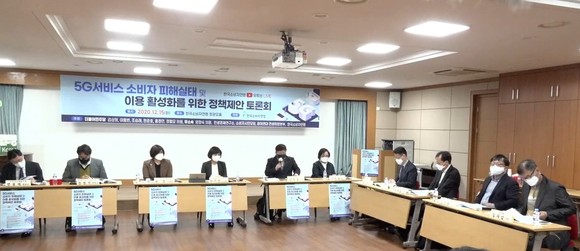 "5G 저가 소매요금 환영..알뜰폰 진흥은 별개"
