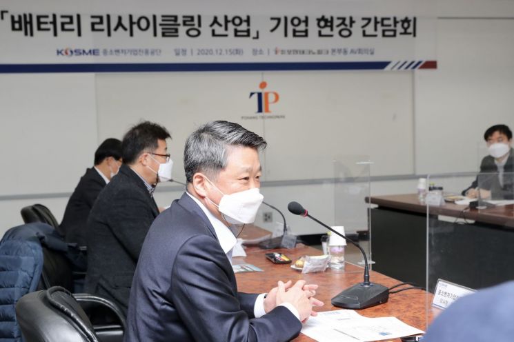 김학도 이사장이 15일 포항 차세대 배터리 리사이클링 규제자유특구 간담회에서 발언하고 있다.