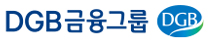 DGB금융 "주주 대상 사외이사 예비후보 추천 받는다"