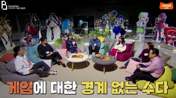 넥슨, 게임·예술 경계 허무는 문화지원 사업 나서