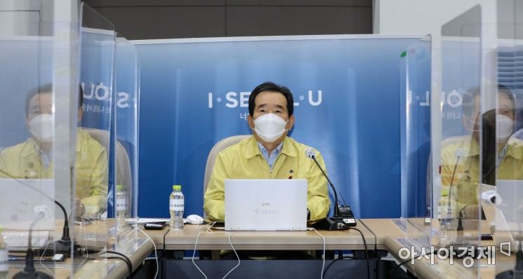 정세균 국무총리