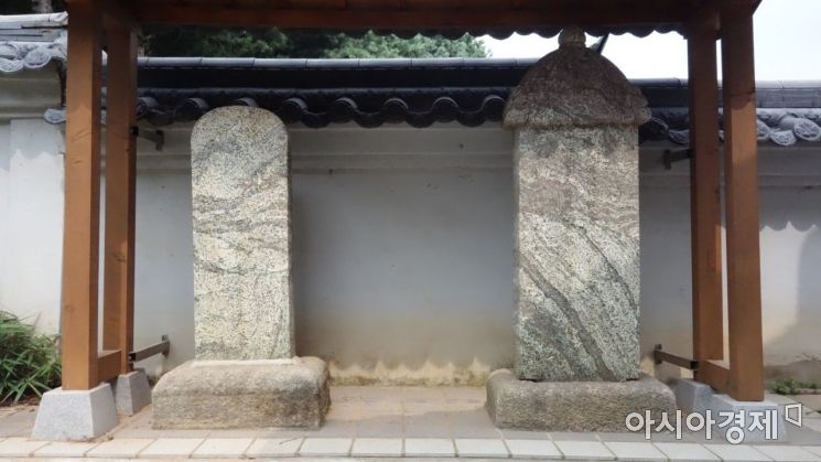 고양시 향토문화재 제69호_안소공 이훈 및 비인현주 이씨 묘비 [고양시 제공]