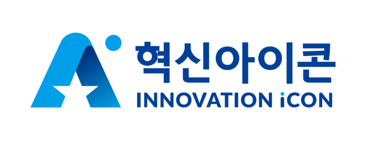 신용보증기금은 2019년부터 스타트업 육성 사업 '혁신아이콘 지원 프로그램'을 운영하고 있다. [사진=신용보증기금]
