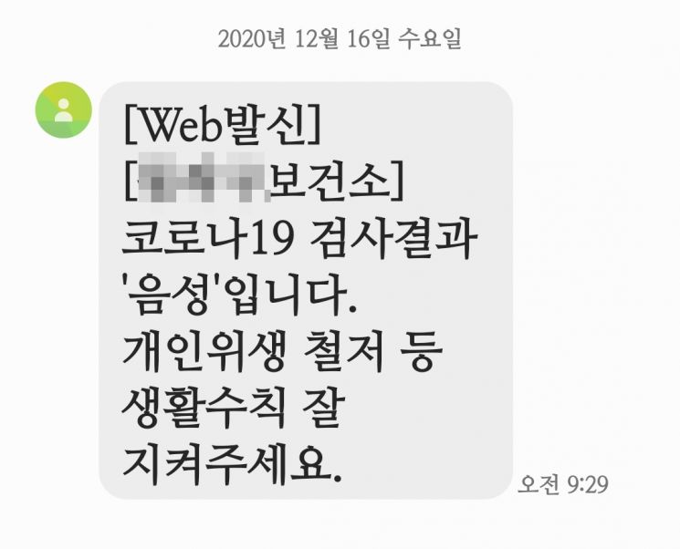 [르포]"이제 입사 2주차 신입인데…" 일상 덮친 '코로나 공포'