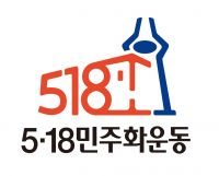 '5·18 왜곡·폄훼' 보수 단체, 내달 광주서 집회 예고