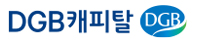 DGB캐피탈, 카카오페이 연계 중금리대출 출시