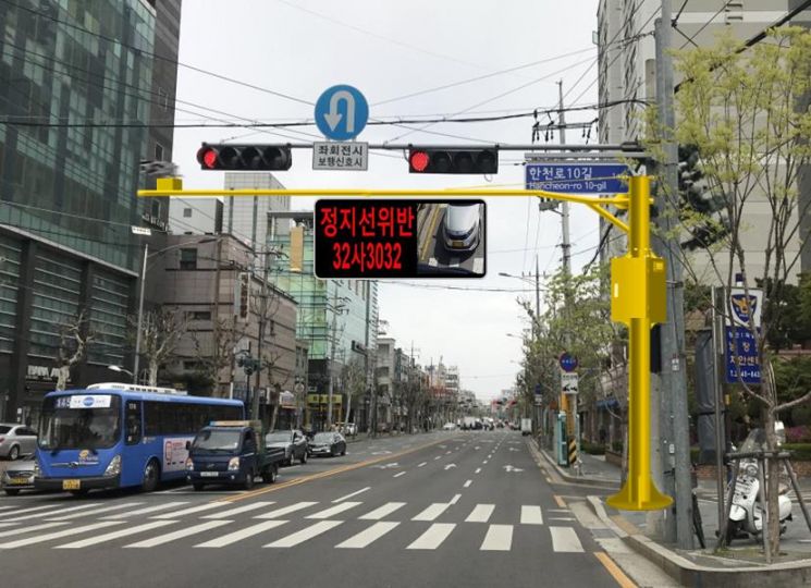 동대문구 군자초 인근 스마트횡단보도·과속경보계도시스템 도입