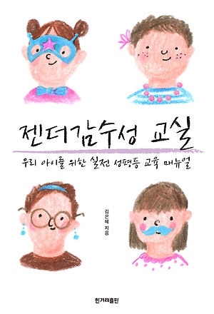 [신간 안내] <앤드류 카네기 자기 마음의 주인이 되는 법> 外
