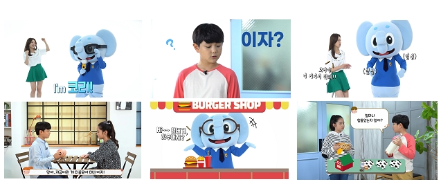 NH농협생명, 모두레 어린이 금융교실 영상콘텐츠 공개