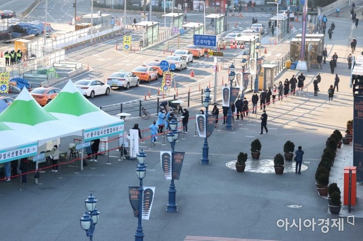 17일 서울역 광장에 마련된 중구 임시 선별진료소에서 시민들이 신종 코로나바이러스 감염증 검사를 받기 위해 줄지어 대기하고 있다. /문호남 기자 munonam@