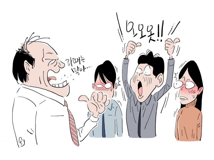 [신조어사전] 억텐 - 내가 웃는 게 웃는 게 아니야