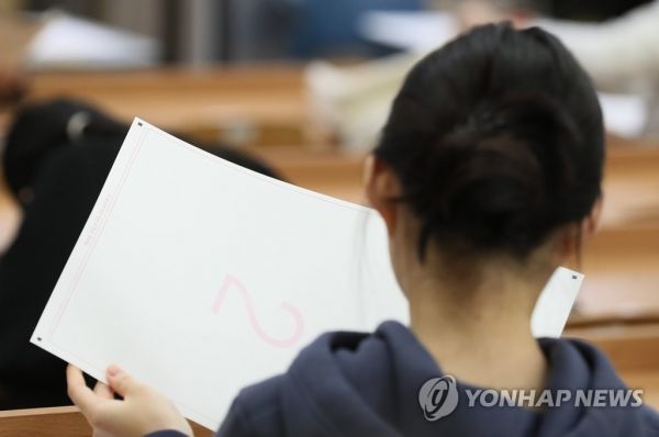 지난해 11월24일 서울 한 대학교에서 열린 2020학년도 수시 논술고사를 치르는 수험생들이 시험 시작을 기다리고 있다. 사진=연합뉴스