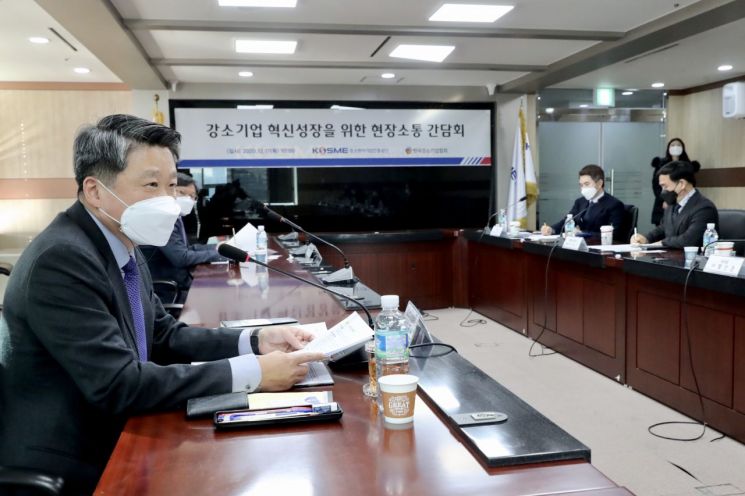17일 중진공-강소기업협회 간담회에서 김학도 이사장이 발언하고 있다.