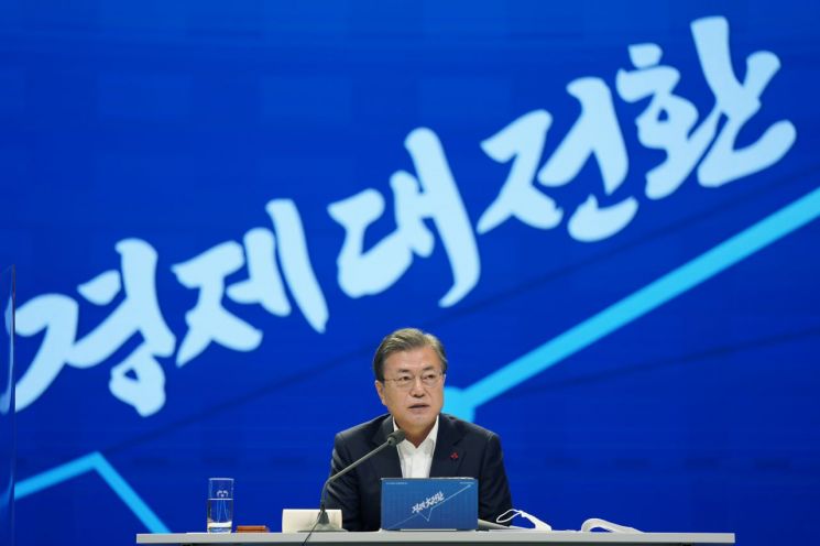 문재인 대통령이 17일 서울 중구 대한상공회의소에서 열린 '2021년 경제정책방향 보고' 확대 국민경제자문회의를 주재하고 있다.(사진제공=연합뉴스)
