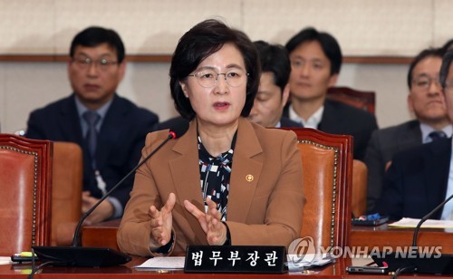 추미애 법무부 장관이 지난1월9일 국회에서 열린 법제사법위원회 전체회의에서 의원들 질의에 답하고 있다. [이미지출처=연합뉴스]