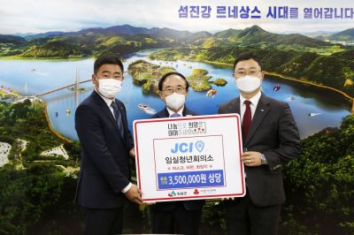 임실청년회의소, 경로당에 사랑의 물품 기탁