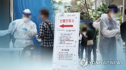 [이미지출처=연합뉴스]