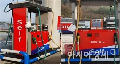 한국도로공사 광주대구고속도로 광주방향 강천산주유소는 본격 겨울철을 맞아 시트지 등 주유기 외관 교체 작업을 마무리했다./강천산주유소 제공