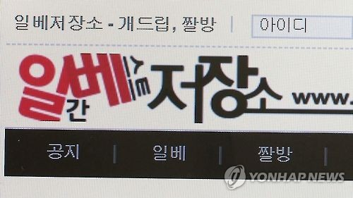 [이미지출처 = 연합뉴스]