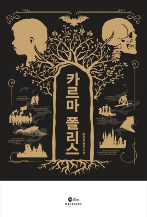 [신간 안내] <꿈꾸다 떠난 사람, 김시습> 外