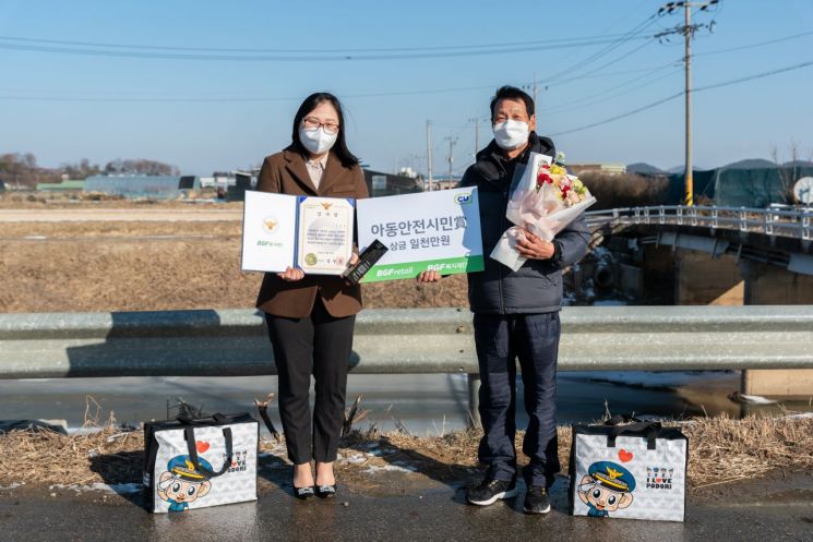 어린이집 통학차량 추락 사고를 목격하고 현장에서 어린이 9명을 구해낸 조만호(오른쪽)씨./사진=경찰청 제공