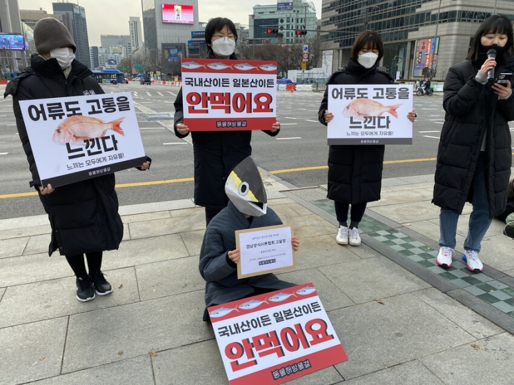 "물고기도 고통을 느낄까요?" 횟집 수족관 '물고기 학대' 논란 [한기자가 간다]