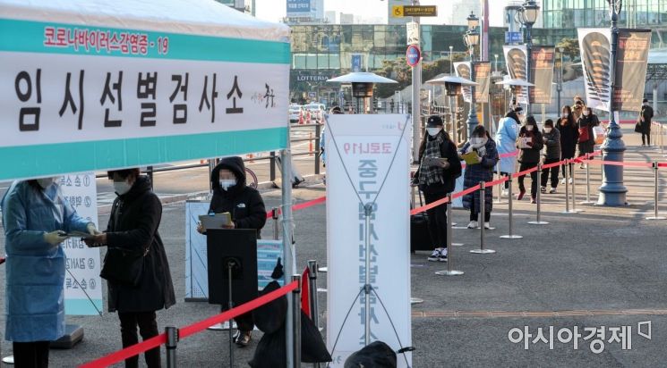 신종 코로나바이러스감염증(코로나19) 신규 확진자가 1097명 발생하며 국내 발생 이후 역대 최다 수치를 기록한 20일 서울역 광장에 마련된 임시선별진료소를 찾은 시민들이 검사를 받기 위해 대기하고 있다./강진형 기자aymsdream@