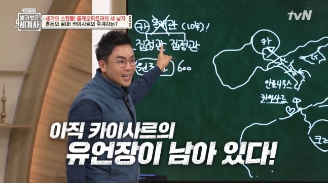 Archaeologist Seol Min-seok struck “It’s not history, it’s not’unraveling’…’