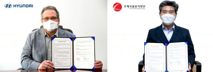 마틴 자일링어 현대자동차 상용개발담당 부사장(왼쪽)과 천장수 우체국물류지원단 이사장(오른쪽)이 비대면 방식으로 진행된 ‘마이티 전기차 우편물류 운송차량 실증사업 업무협약(MOU)’ 체결식에서 협약서에 서명한 뒤 기념촬영을 진행하고 있다.