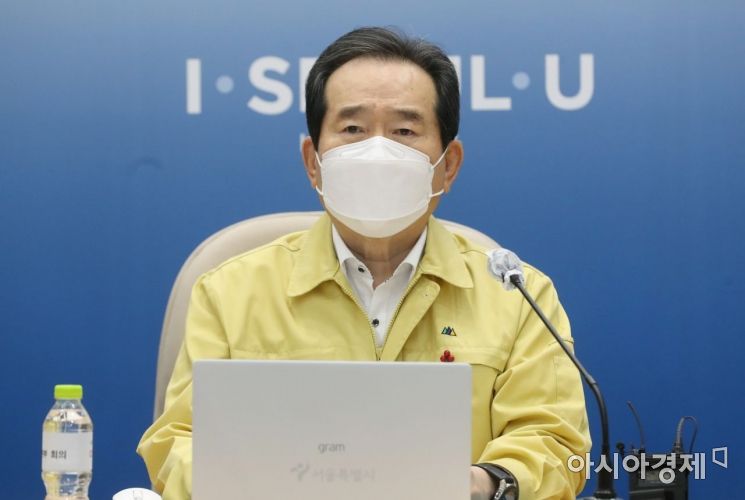 정세균 국무총리가 21일 서울시청에서 열린 '신종 코로나바이러스감염증 중앙재난안전대책본부회의'에 참석해 모두발언 하고 있다./강진형 기자aymsdream@
