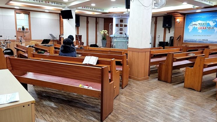 대면 예배를 진행한 한 교회 예배당. 대면 예배 참여인원이 20명으로 제한되는 가운데 적은 인원만이 예배에 참여했다.