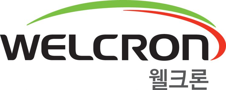웰크론은 ‘2021년 소비자중심경영(CCM)’에서 4회 연속 재인증에 성공했다고 21일 밝혔다. 사진 = 웰크론 제공