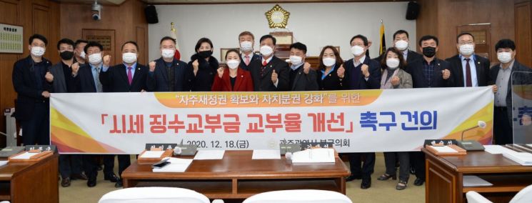 양일옥 북구의원, 시세 징수교부금 교부율 조정 촉구