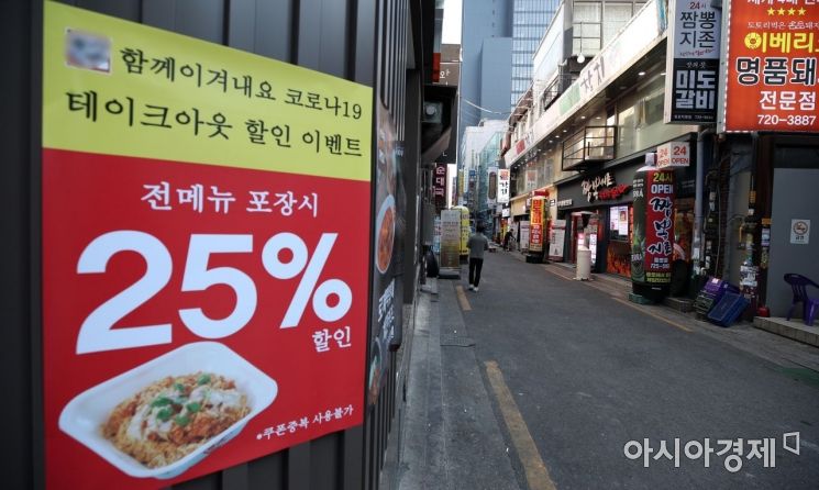 서울 시내의 한 음식거리가 점심시간임에도 한산한 모습을 보이고 있다./김현민 기자 kimhyun81@
