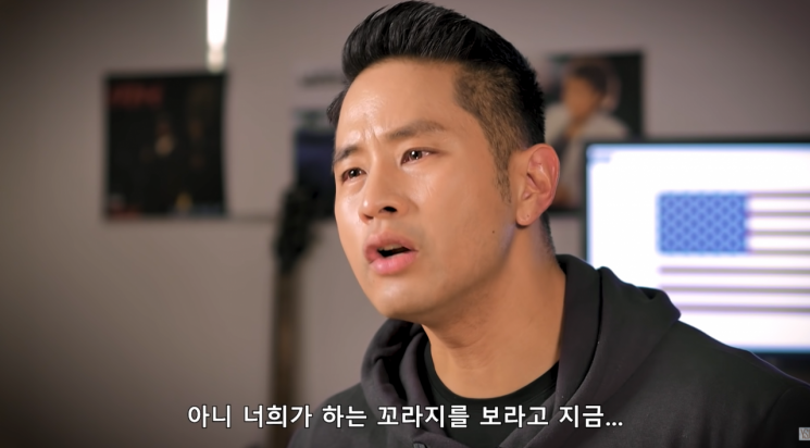 사진=스티브 유 유튜브 채널 영상 캡쳐
