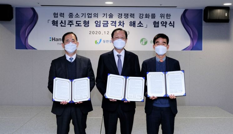 From the left, Hyunsoon Park, CEO of Hansol Technics; Kihong Kwon, Chairman of the Win-Win Growth Committee; and Gilhee Lee, CEO of Songdeok Packaging. Photo by Win-Win Growth Committee